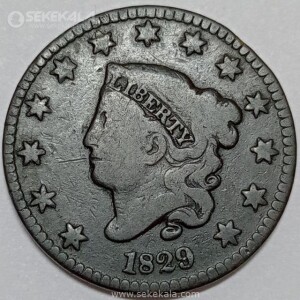 سکه نایاب 1 سنت قدیمی آمریکا 1829