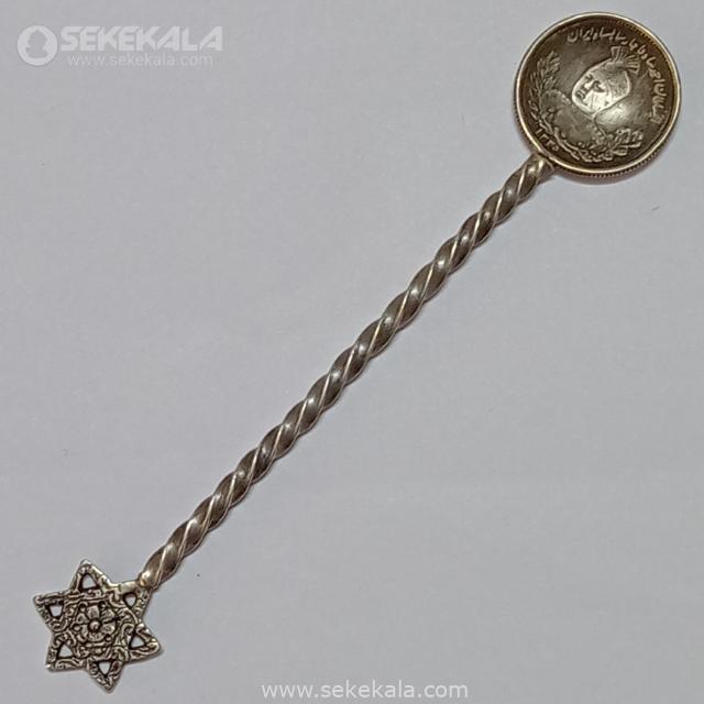 {"capture_mode":"AutoModule","fa قاشق نقره قاجاری + سکه هزار دینار احمدشاه قاجار 1335