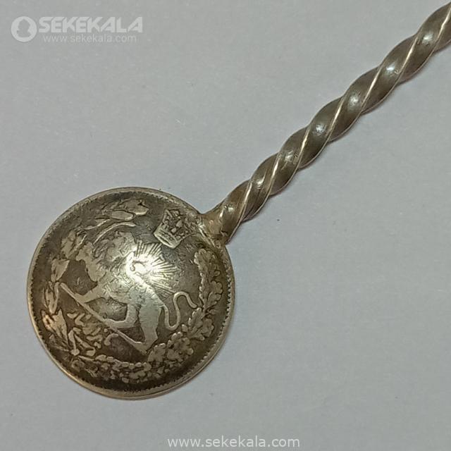 {"capture_mode":"AutoModule","fa قاشق نقره قاجاری + سکه هزار دینار احمدشاه قاجار 1335