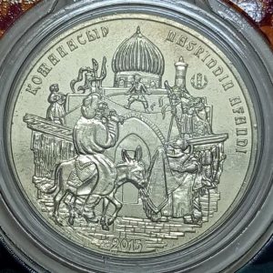 پک سکه پروف 50 تنگه قزاقستان 2015 (ملا نصرالدین)(UNC)