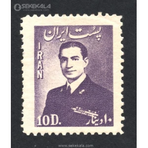 تمبر 10 دینار پستی محمدرضا شاه پهلوی (سری چهارم)