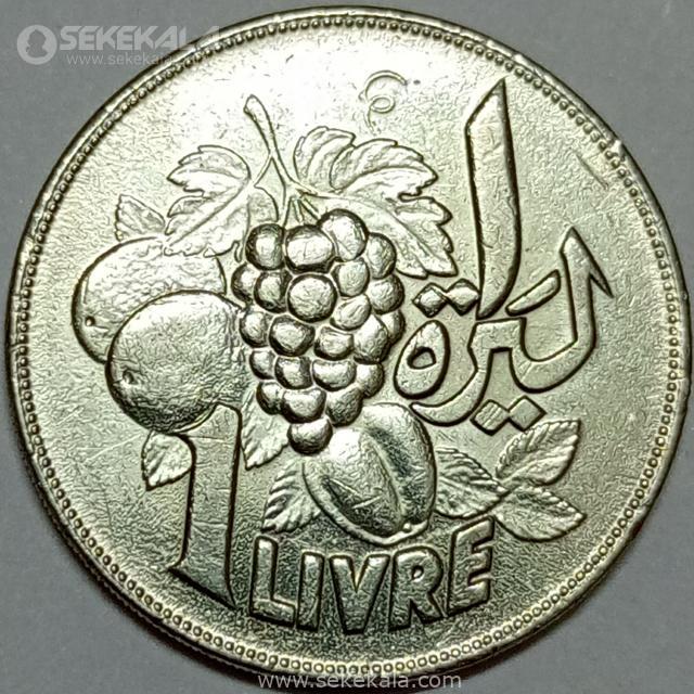{"capture_mode":"AutoModule","fa سکه بسیار کمیاب 1 لیره یادبودی لبنان 1968 (فائو)