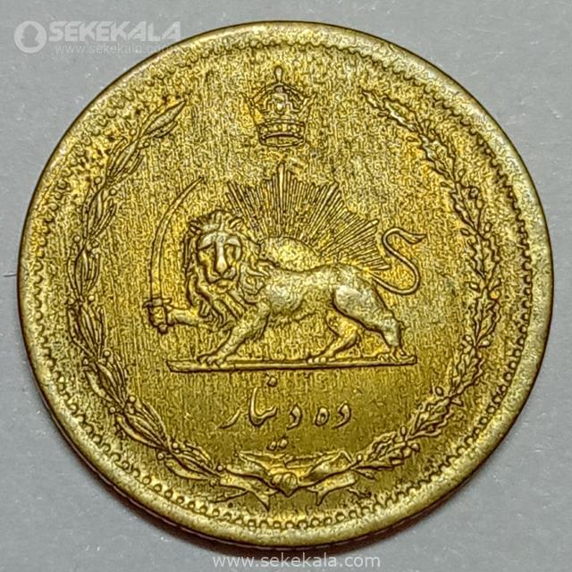 {"capture_mode":"AutoModule","fa سکه 10 دینار برنز رضاشاه پهلوی 1319 (AU)
