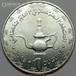سکه 1 اوگوییا موریتانی 2018 (UNC)(بسیار کمیاب)