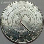 سکه 2 اوگوییا موریتانی 2018 (UNC)(بسیار کمیاب)