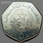 سکه 5 اوگوییا موریتانی 2018 (UNC)(بسیار کمیاب)