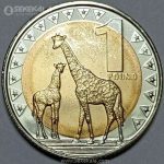 سکه 1 پوند بسیار کمیاب سودان جنوبی 2015 (UNC)