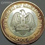سکه 2 پوند بسیار کمیاب سودان جنوبی 2015 (UNC)