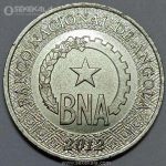 سکه 50 سنتیمو کمیاب آنگولا 2012 (UNC)