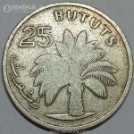 سکه 25 باتوت کمیاب گامبیا 1971