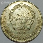 سکه 20 مونگو مغولستان 1970 (بسیار کمیاب)