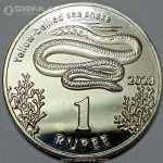 سکه 1 روپیه جزایر کوکوس 2023 (UNC)