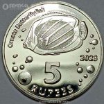 سکه 5 روپیه جزایر کوکوس 2023 (UNC)