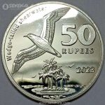 سکه 50 روپیه جزایر کوکوس 2023 (UNC)