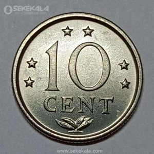 سکه 10 سنت آنتیل 1984 (مستعمرات هلند)(UNC)