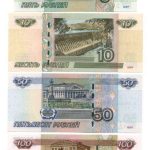 ست اسکناس 5 ـ 10 ـ 50 ـ 100 روبل روسیه 1997 (UNC)