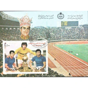 شیت تمبر جشنهای 2500 ساله پهلوی 1351 عمان