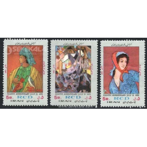 سری تمبر همکاری عمران منطقه ای 1351 محمدرضا شاه پهلوی