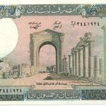 اسکناس 250 لیره لبنان 1988 (UNC)