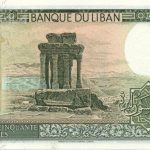 اسکناس 250 لیره لبنان 1988 (UNC)