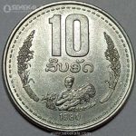 سکه کمیاب 10 آت لائوس 1980 (UNC)