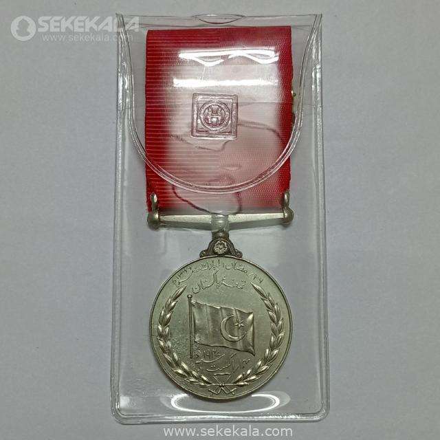 {"capture_mode":"AutoModule","fa مدال اعلام استقلال پاکستان ( بریتانیا ـ جرج ششم) 1947 (AU)