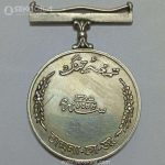 مدال نظامی جنگ پاکستان 1965