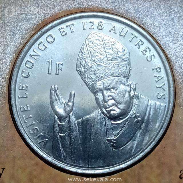 {"capture_mode":"AutoModule","fa پک سکه های یادبود پاپ کنگو 2004