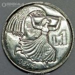 سکه کمیاب 1 لیره سن مارینو 1973 (UNC)