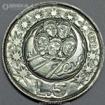 سکه 5 لیره سن مارینو 1973 (UNC)(کمیاب)