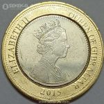سکه 2 پوند بسیار کمیاب جبل الطارق 2015 (UNC)