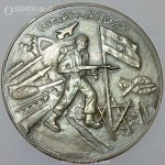 مدال یادبود انور سادات مصر 1974 (جنگ 6 اکتبر آزادسازی کانال سوئز)