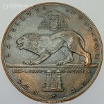 مدال برنز کاردینال کلیسای کاتولیک ـ آلمان 1946