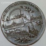 مدال برنز امپراتوری روسیه 1896 (نمایشگاه صنعتی و هنری روسیه)
