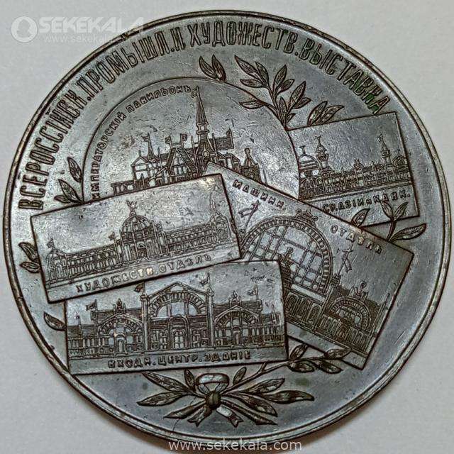 {"capture_mode":"AutoModule","fa مدال برنز امپراتوری روسیه 1896 (نمایشگاه صنعتی و هنری روسیه)