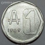 سکه 1 آوسترال آرژانتین 1989 (UNC)