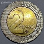 سکه دوفلزی 2 لاری گرجستان 2006
