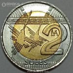 سکه دوفلزی کمیاب 2 سول پرو 2022 (UNC)