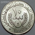سکه کمیاب 10 اوگوییا موریتانی 2009 (UNC)