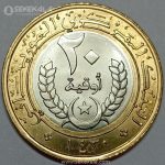 سکه کمیاب 20 اوگوییا موریتانی 2009 (UNC)