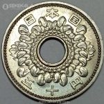 سکه 50 ین کمیاب ژاپن 1963 (UNC)