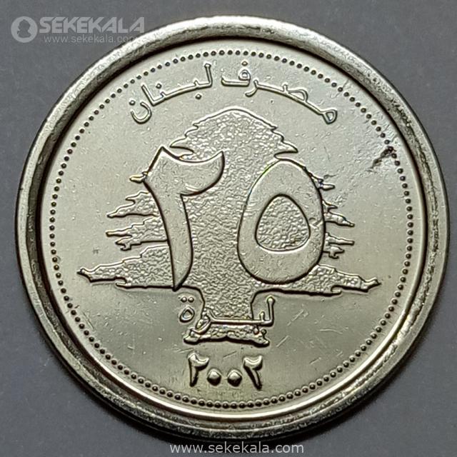 {"capture_mode":"AutoModule","fa سکه 25 لیره کمیاب لبنان 2002 (UNC)
