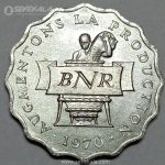 سکه کمیاب 2 فرانک رواندا 1970 (UNC)