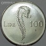 سکه 100 لیره سان مارینو 1987 (UNC)(بسیار کمیاب)