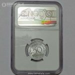 سکه 50 فنیگ آلمان وایمار 1921 (گرید شده توسط کمپانی معتبر NGC)
