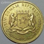 سکه 5 سنتسیمی کمیاب سومالی ۱۹۶۷