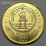 سکه کمیاب 1 اسکودو کیپ ورد 1994 (UNC)