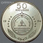 سکه کمیاب 50 اسکودو کیپ ورد 1994 (UNC)