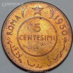 سکه ۵ سنتسیمو نایاب سومالی مستعمره ایتالیا ۱۹۵۰ (UNC)
