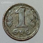 سکه 1 اوره دانمارک 1919 (کریستین دهم)